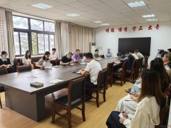 从动化学院召开新学期工做摆设会