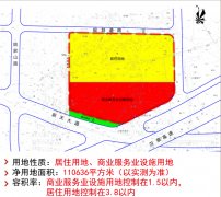 房企对准不限购区 金地pk29家房企5亿熔断价拿蔡