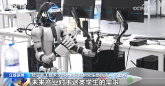 多所高校申请增设“具身智能”专业 “成品”“